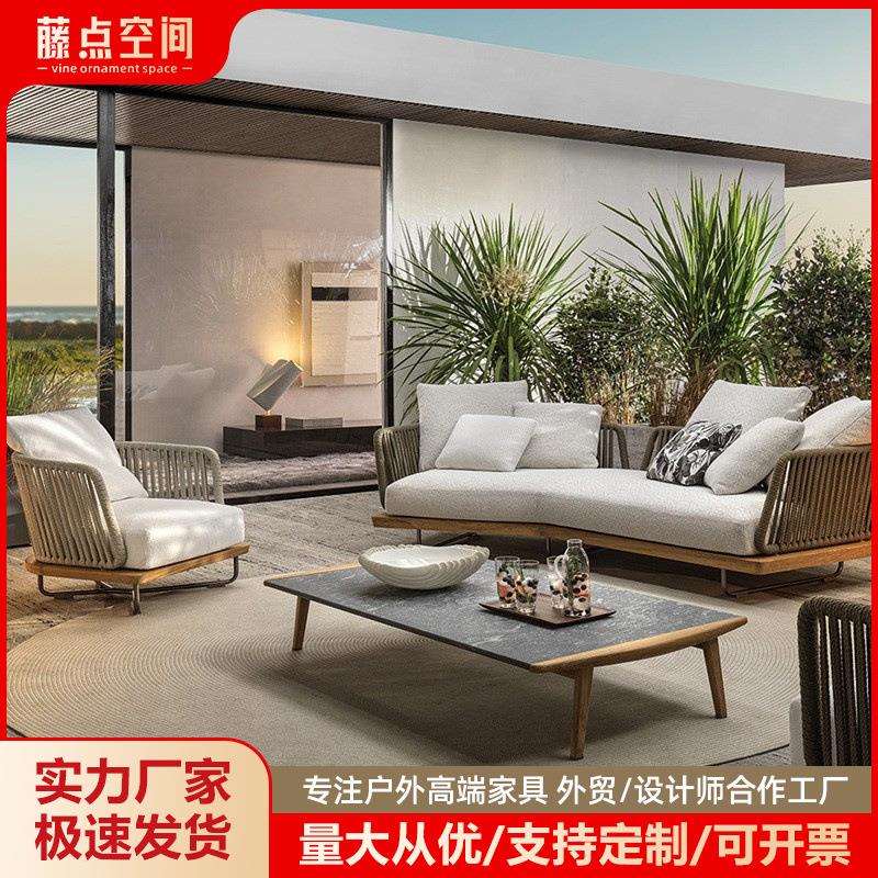 户外沙发庭院藤椅室外藤编柚木单人露台实木花园茶几家具户外休闲