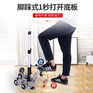 爬楼梯手拉车便携行李车拉杆车推车拉货购物买菜小拉车折叠小拖车