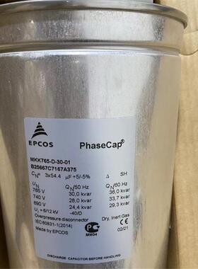 MKK765-D-30-01 B25667C7167A375 印度进口EPCOS电力电容器 现货