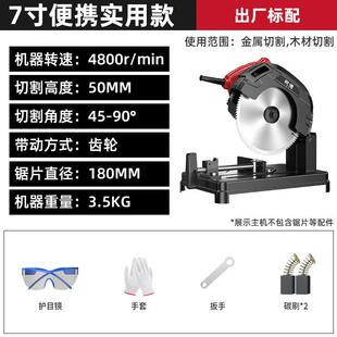 易博钢材机355型材切割机大功率台式多功能金属木材切割机锯木柴