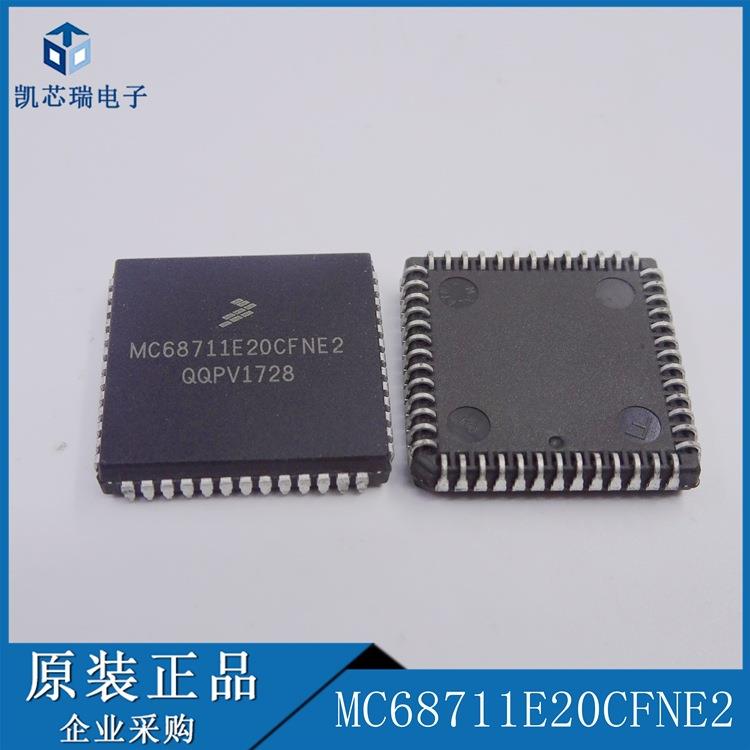 MC68711E20CFNE2【IC MCU 8BIT 20KB OTP 52PLCC】原装 拍前咨询