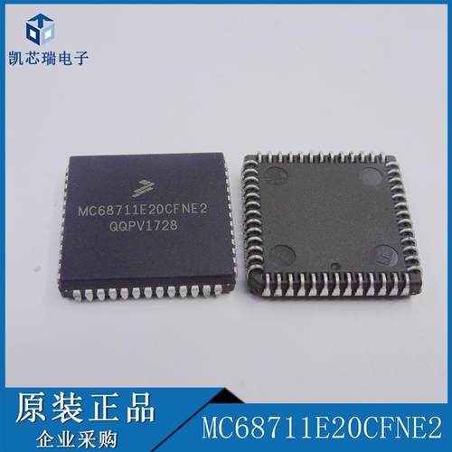 MC68711E20CFNE2【IC MCU 8BIT 20KB OTP 52PLCC】原装 拍前咨询