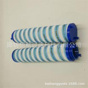厂家供应钢厂颇尔UE319AS20Z 过滤器液压油滤芯 UE319AS20H