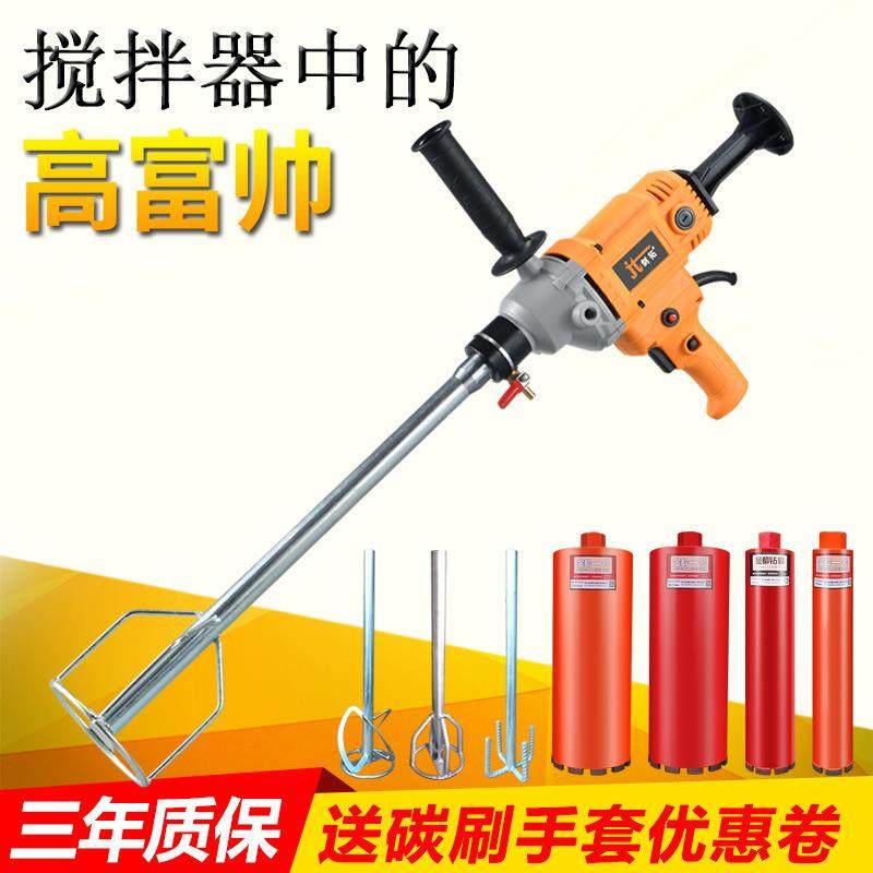 工程钻机水钻机手持式金刚石钻孔飞机钻打灰搅拌机电钻工业级电钻,鲜花速递/花卉仿真/绿植园艺,割草机/草坪机,淘宝优惠券,粉丝福利购,淘宝优惠卷