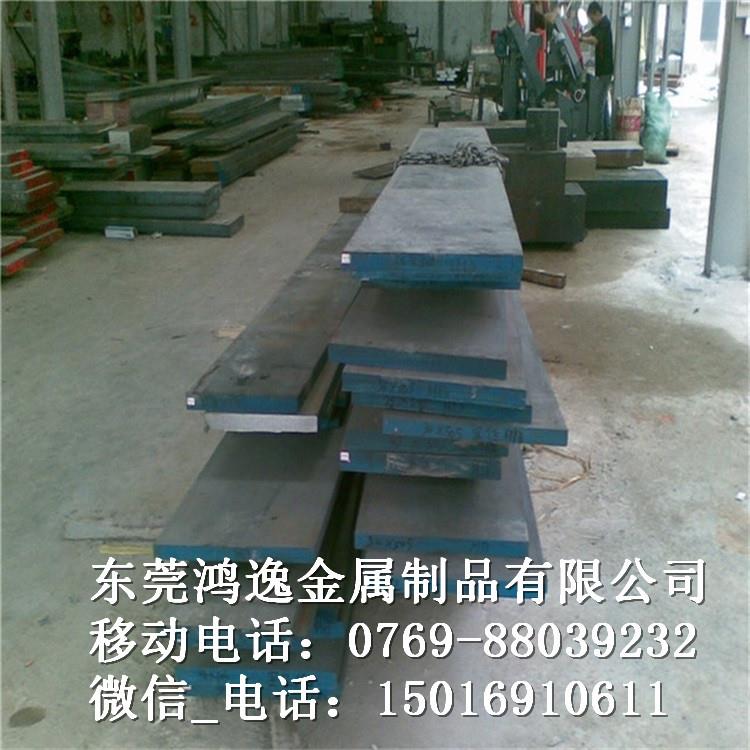 供应REMAX塑胶模具钢 REMAX钢板 精光板 磨光圆棒