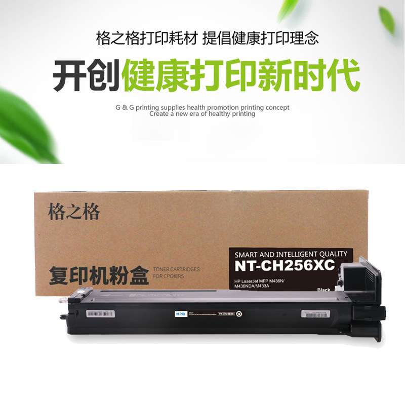适用富士施乐S2320ND粉盒S2520 S2011 NS NDA墨粉复印机碳粉