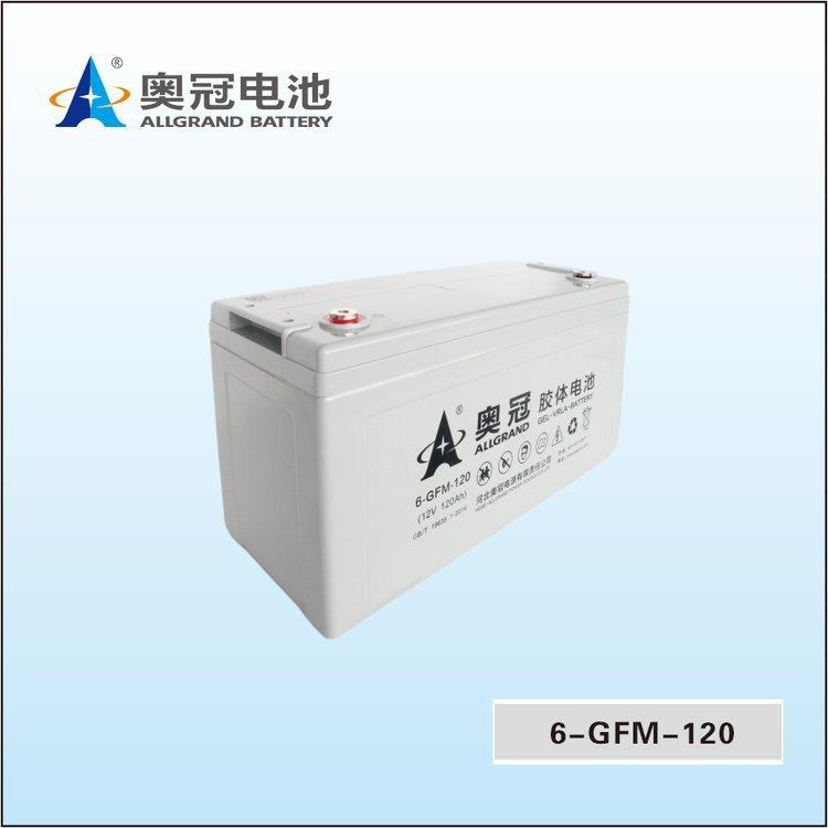 6-GFM-150奥冠直流屏蓄电池12V150AH应急照明系统