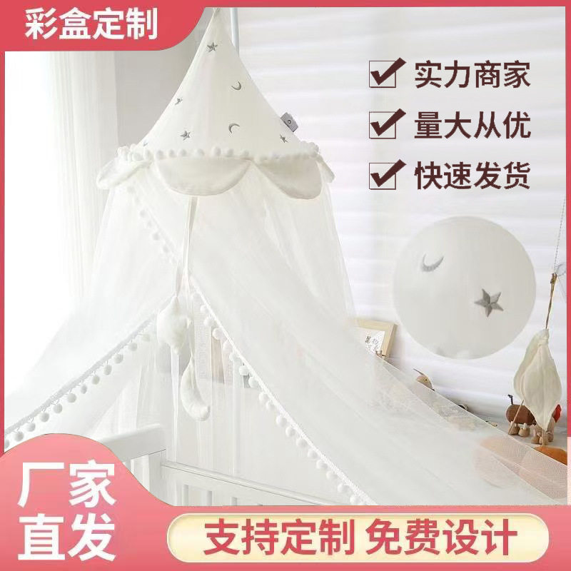 婴儿床蚊帐宫廷蚊帐带支架可升降婴儿蚊帐防蚊遮光床罩