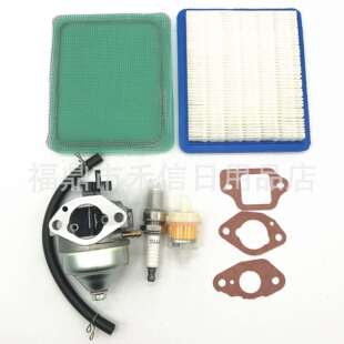 园林化油器16100-Z0L-853 HRB216 GCV260A化油器套装带配件空滤等