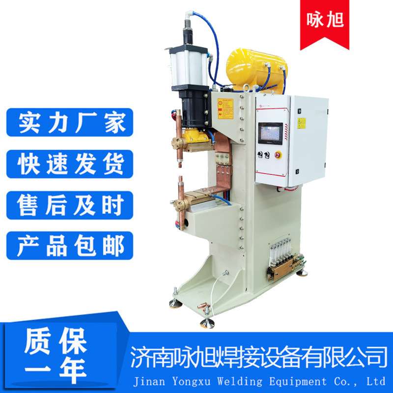 MF系列加长臂气动点焊机 山东咏旭厂家现货新型低碳钢碰焊机