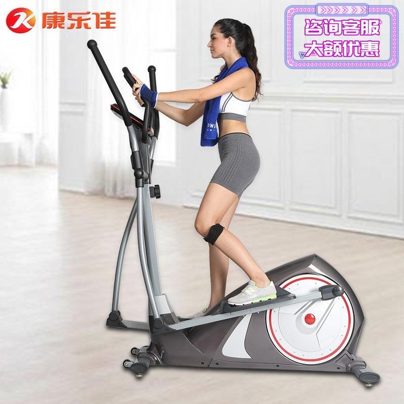 康乐佳K8718H椭圆机家用静音踏步机太空漫步机椭圆仪健身房商用健