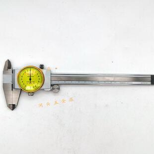 上海台海广陆款带表卡尺0-150/200表卡带表游标卡尺国根金属罩壳