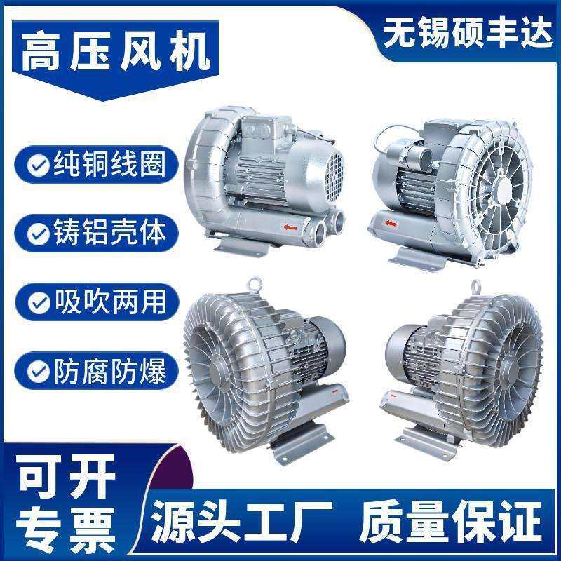 机器人自动化设备高压漩涡风机 造纸厂纸张干燥漩涡鼓风机 18.5kw,鲜花速递/花卉仿真/绿植园艺,割草机/草坪机,淘宝优惠券,粉丝福利购,淘宝优惠卷