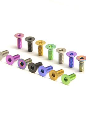 TC4彩色钛合金螺丝沉头内六角螺钉M3*4*5*6*8*10*12*14*15~20总链