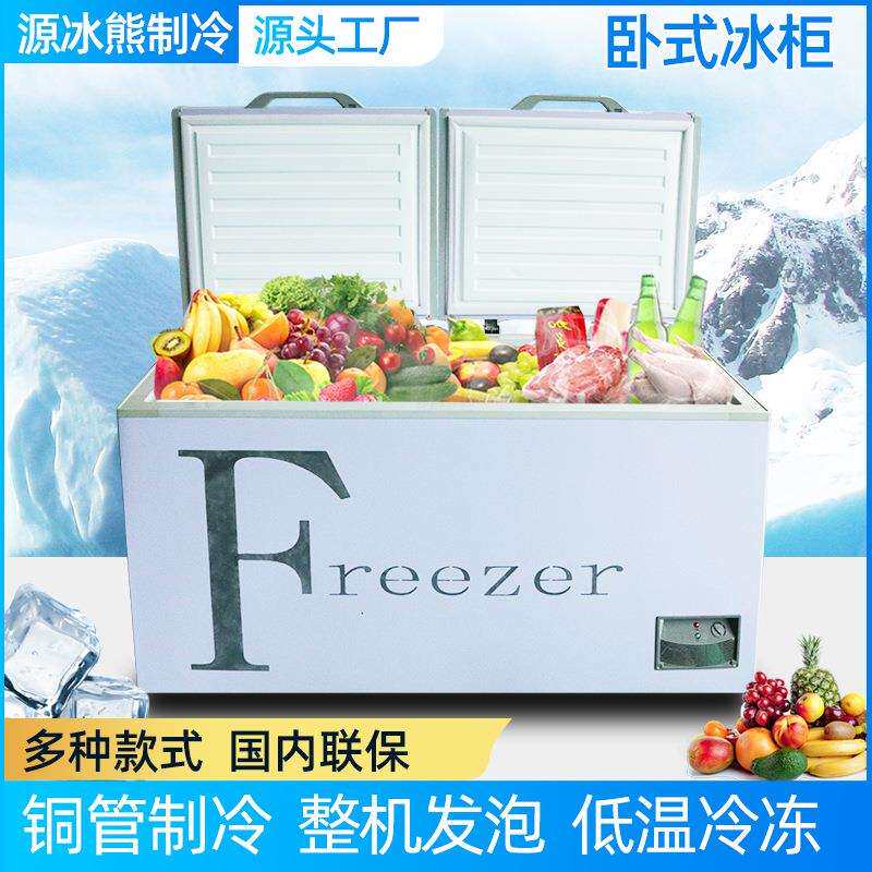 商用冰柜 大容量厨房肉类冷藏冷冻柜 家用卧式冰箱雪糕柜冰柜