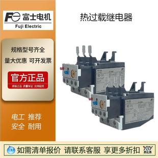 富士继电器TK E2H 热过载继电器TR 3三相耐用 现货原装