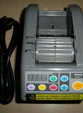 NSA ZCUT-9胶纸机封箱胶纸机可同时切两卷胶带切割机