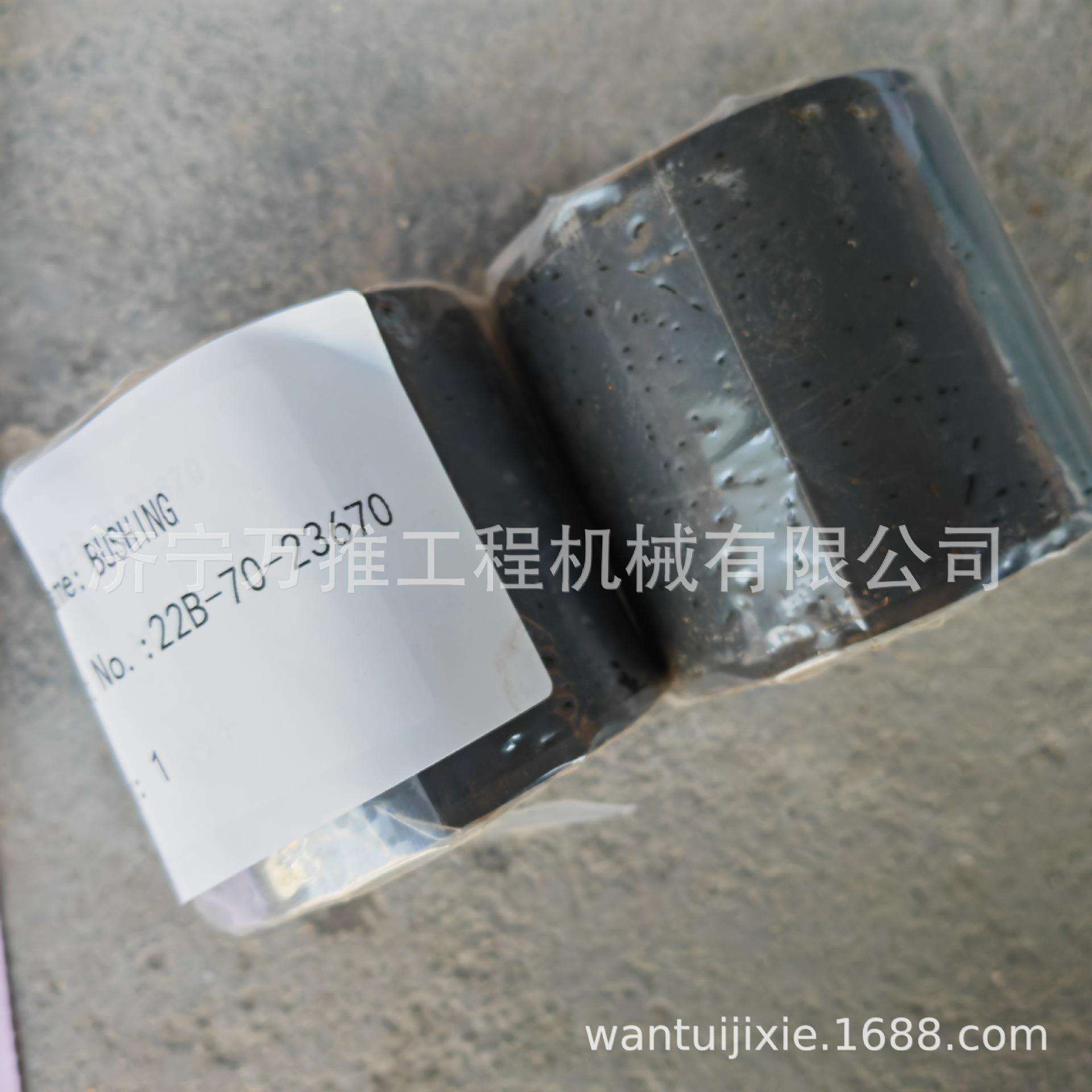 挖掘机PC100-3 衬套22B-70-23670 PC138US-8 衬套