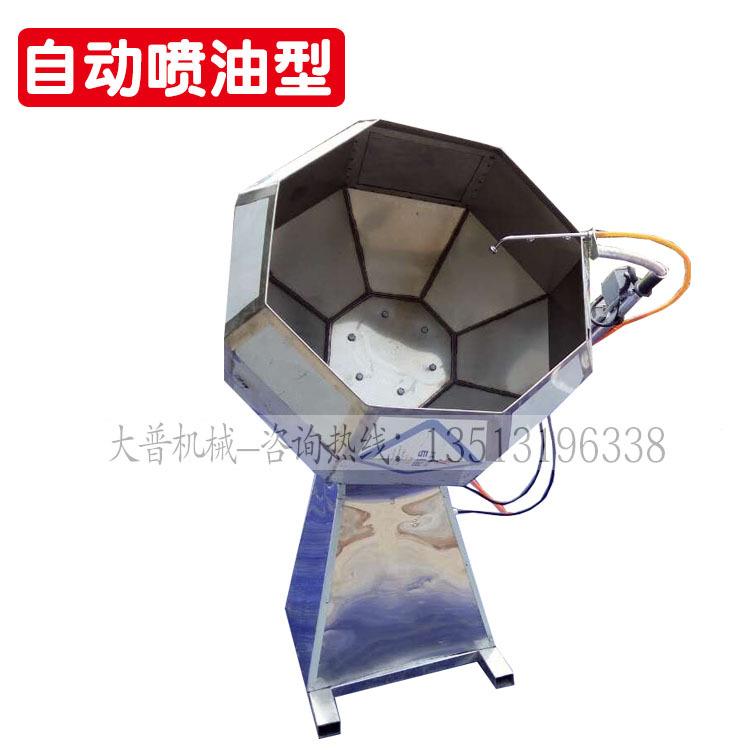 多功能八角调料机拌料机搅拌材料机八角调料桶 江米条麻花上糖机