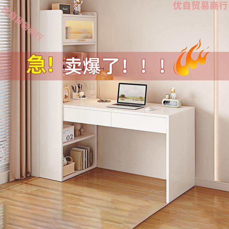 卧室电脑桌书柜落地靠墙学习专用桌转角书桌家用写字桌一体办公桌,鲜花速递/花卉仿真/绿植园艺,割草机/草坪机,淘宝优惠券,粉丝福利购,淘宝优惠卷