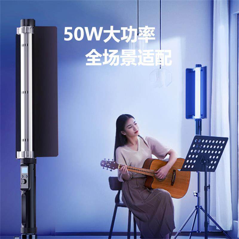 锐富图 50W手持补光灯全彩摄影RGB棒灯拍照直播打光灯夜景氛围灯