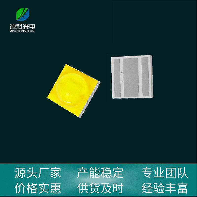 3535陶瓷柠檬黄灯珠手电筒LED灯珠汽车灯发光二极管