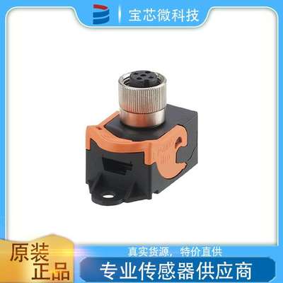 AS-Interface扁形电缆绝缘分接头 型号E75005 主体材料PA