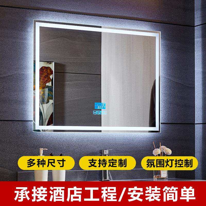 智能魔镜触摸屏健身魔镜可看电视镜面广告机卫生间人体感应魔镜