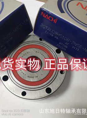 35TAU09HDB-2NSE/GM P4 NACHI进口轴承 NACHI滚珠丝杠轴承