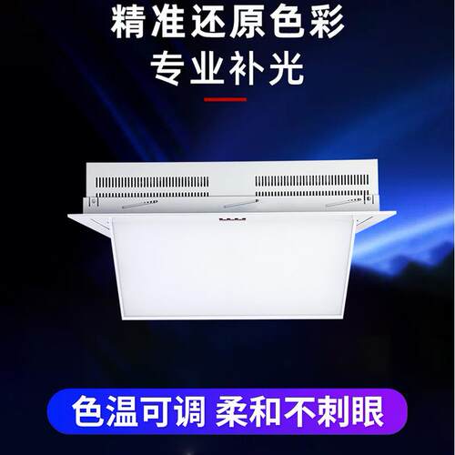 嵌入式面光灯200WLED防黑脸视频会议灯电动翻转面光灯补光灯