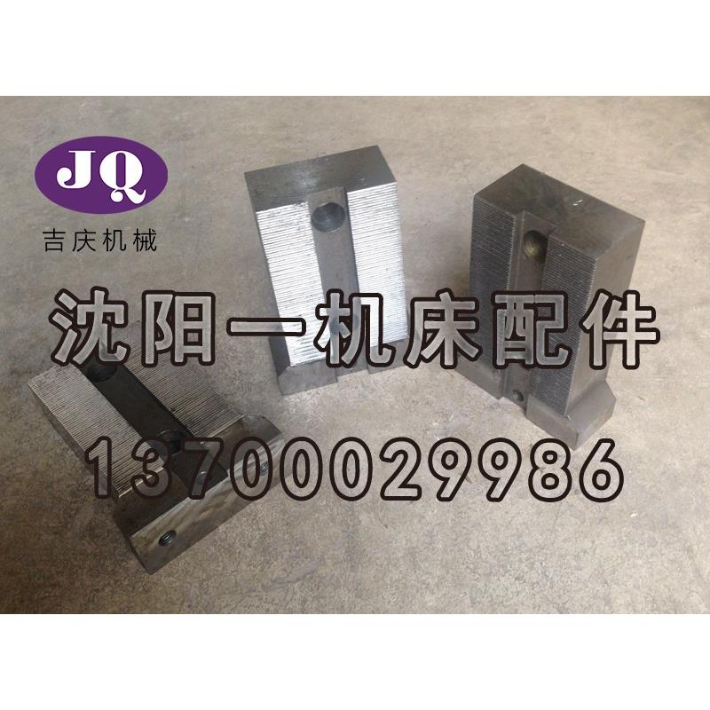 沈阳数控管螺纹车床S1-400原厂直销弹簧气动卡盘K58550卡爪座细牙