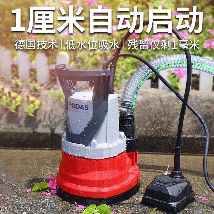 低水位增压泵抽水泵高扬程手动泥浆底吸小型家用潜水泵现货