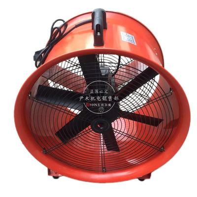 CTF-700手提式轴流风机200 250 300 400 500 600 便携式管道风机