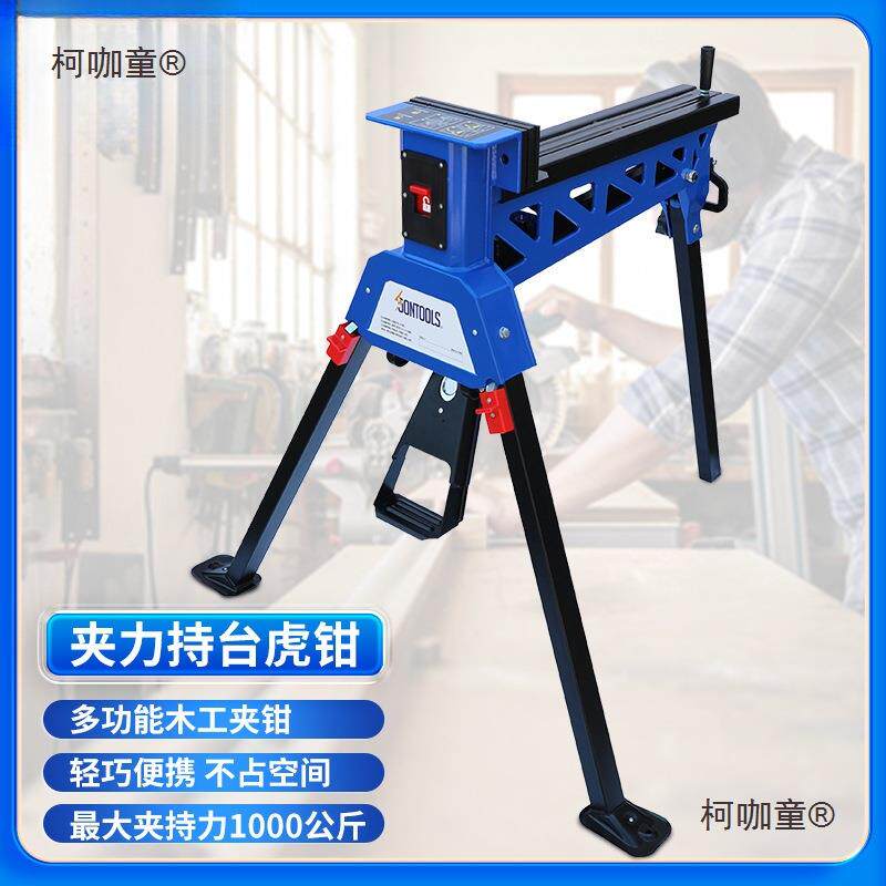 速恩特多功能便携式工作台大力大范围夹具夹力持台虎钳木工麦太保