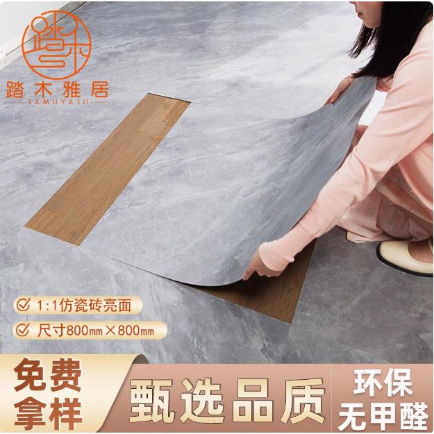 800*800自粘PVC地板贴加厚耐磨防水防火可工装家装木地板自粘地板