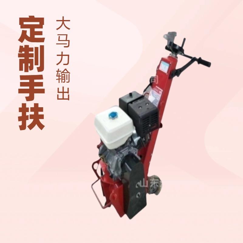 手扶式250型电动380V混凝土地面铣刨机沥青路面拉毛机水泥抓毛机
