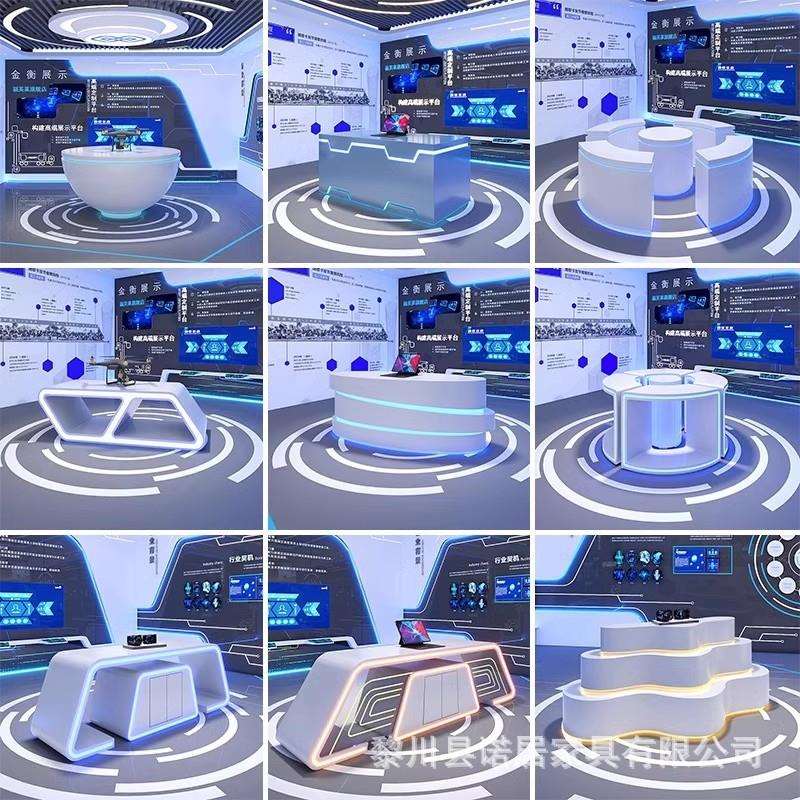 展柜烤漆展示柜发光圆形体验台模型科技展示桌产品带灯发光中岛