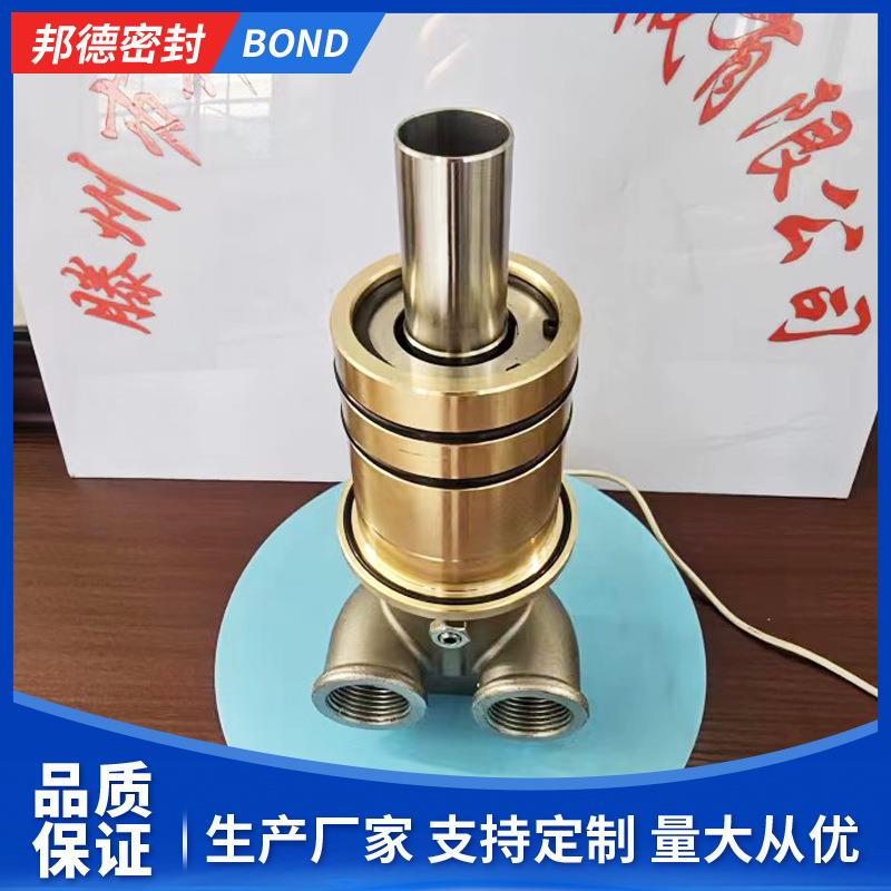 钢厂专用旋转接头冶金HMS埋入式铜接头承重式管道冷却水旋转接头