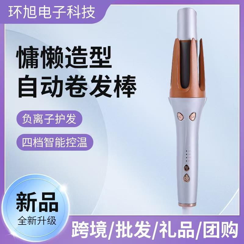 跨境热销工厂直销喷漆滚筒梳卷发棒刘海美发造型自动卷发高颅顶