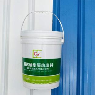 隔热涂料单层铁皮隔热彩钢瓦车间降温金属屋面隔热降温彩瓦隔热