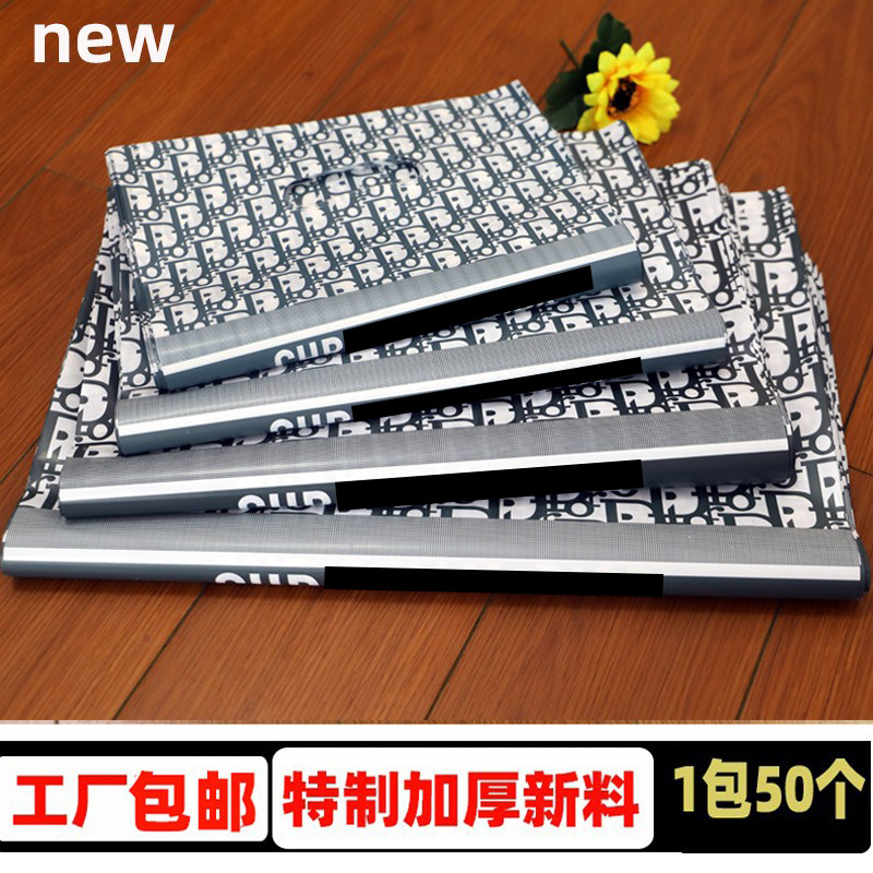 高档经典服装袋加厚塑料胶袋白色手提袋鞋盒手拎袋大中小号礼品袋