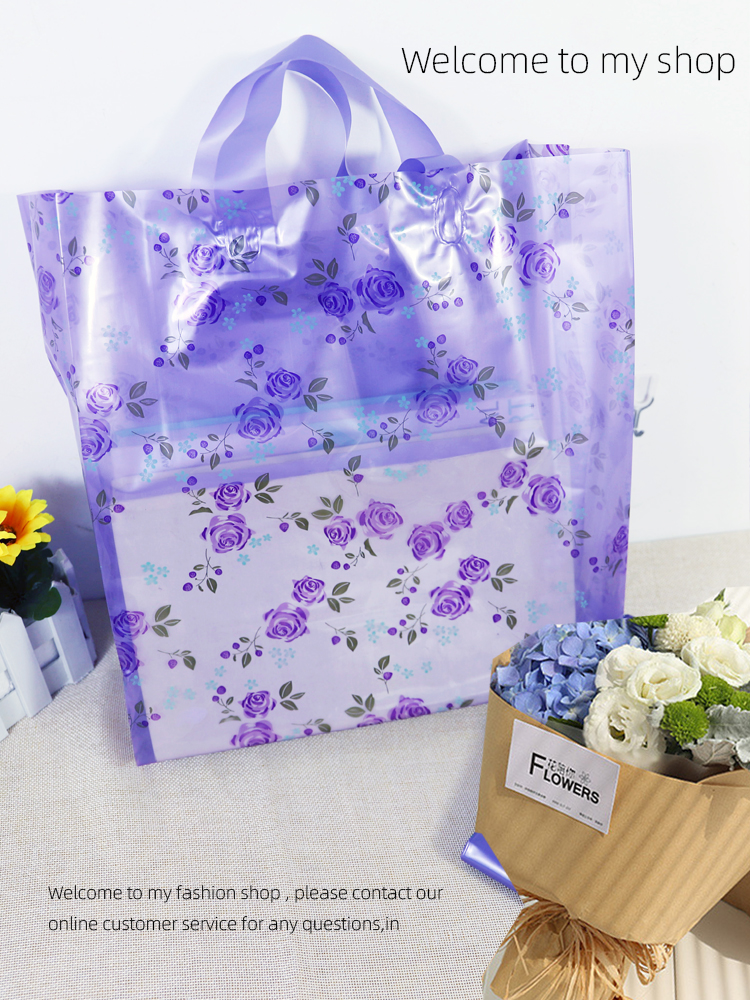 紫色竖款礼品袋服装店塑料手提袋玫瑰花护肤品鞋盒胶袋秋冬购物袋