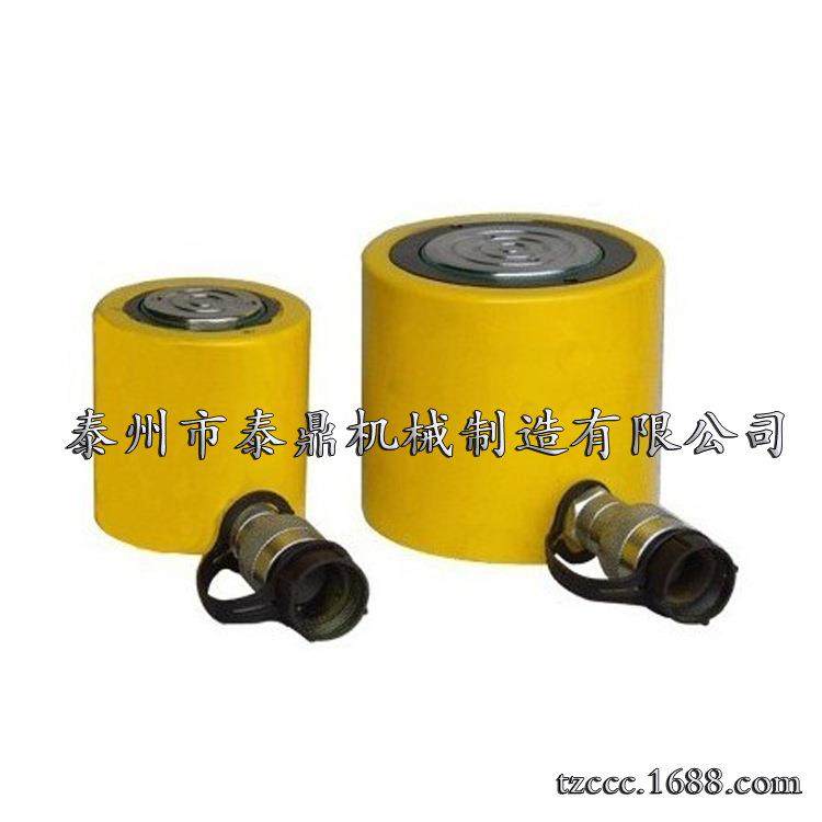 厂家供应液压千斤顶分离式液压千斤顶薄型千斤顶液压起顶机,搬运/仓储/物流设备,其他起重搬运设备,淘宝优惠券,粉丝福利购,淘宝优惠卷