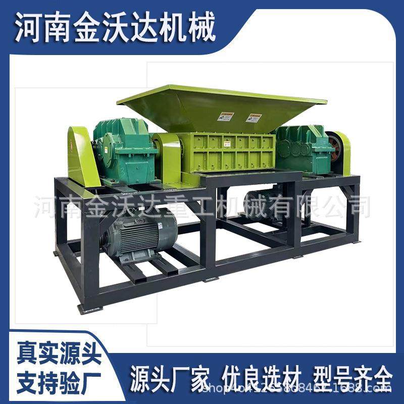 1200型双电机大蓝桶撕碎机汽车内胎电缆吨包袋粉碎机油桶破碎机,机械设备,粉碎机,淘宝优惠券,粉丝福利购,淘宝优惠卷