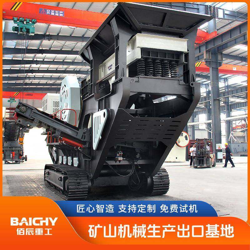 履带移动颚式破碎站随走随破石头原料破碎机油电两用一体机,机械设备,破碎机,淘宝优惠券,粉丝福利购,淘宝优惠卷