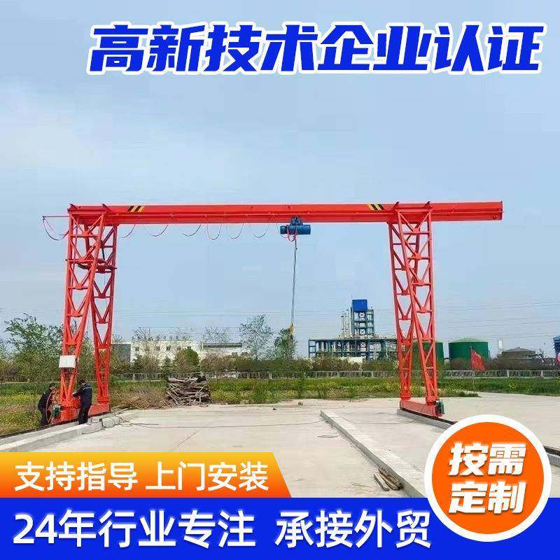 20吨电动单梁包厢龙门吊工厂码头龙门起重机货场起重吊装用龙门吊,搬运/仓储/物流设备,其他起重搬运设备,淘宝优惠券,粉丝福利购,淘宝优惠卷
