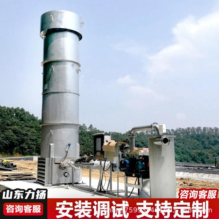 填埋场火炬垃圾填埋场常用火炬内燃火炬沼气燃烧火炬价格低