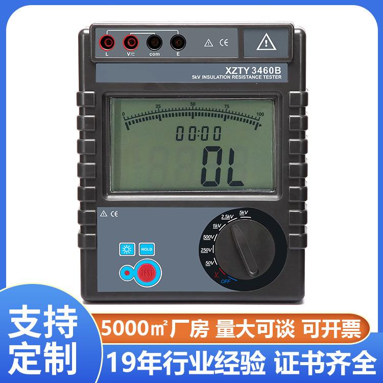 5000V数字式绝缘电阻表400GΩ电子式高精度绝缘电阻表