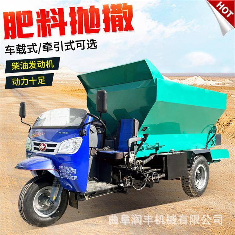 畜禽粪污柴油撒粪车刮板式牛粪施肥机固态液态粪便抛洒车