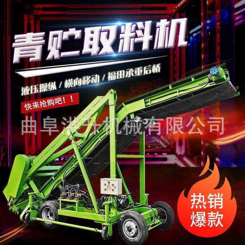 移动式液压升降青贮取料机轻便灵巧取草机横向移动式扒草机